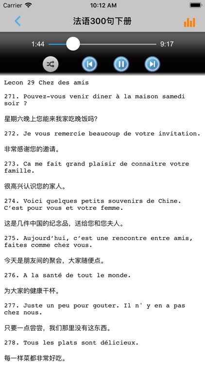 法语300句 -法国语言帮手 screenshot-3