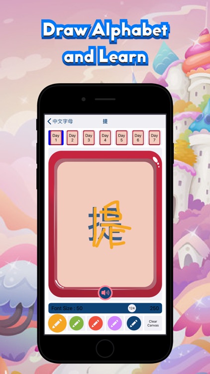 Mizo - Chinese Alphabet