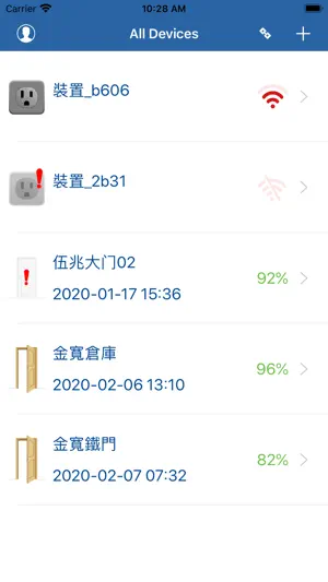 e House for ioShop screenshot 2