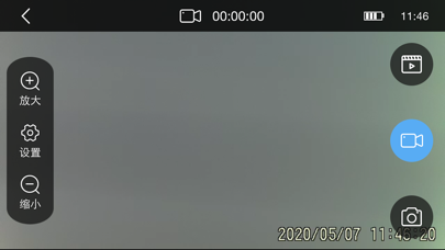 Screenshot #1 pour EPPROM