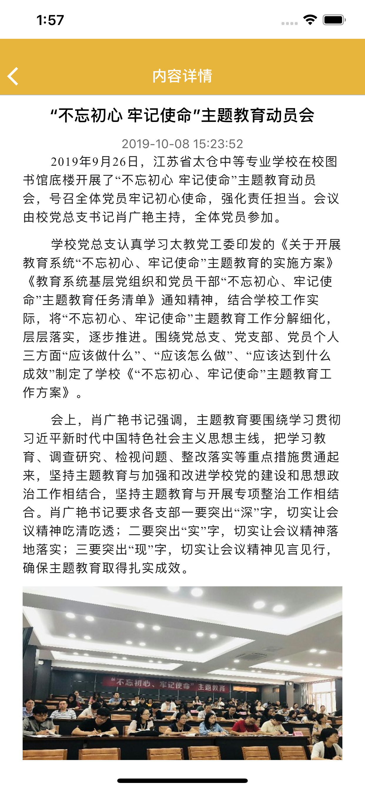双元E+