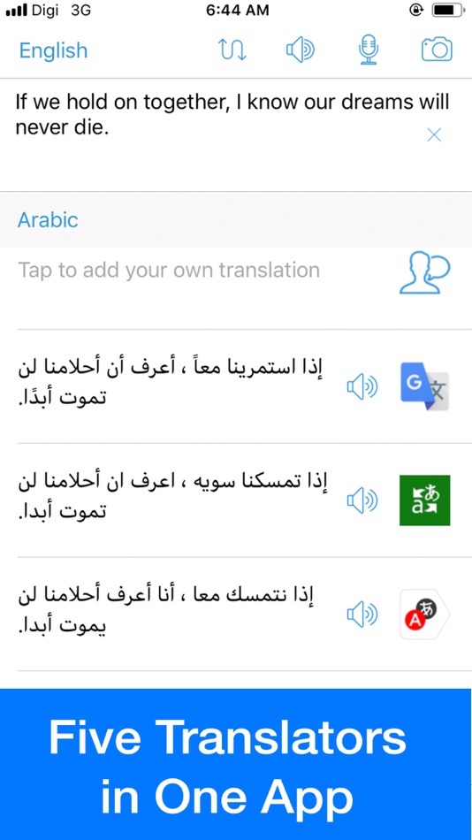 Translator - Translate Box - 12.14.23 - (iOS)