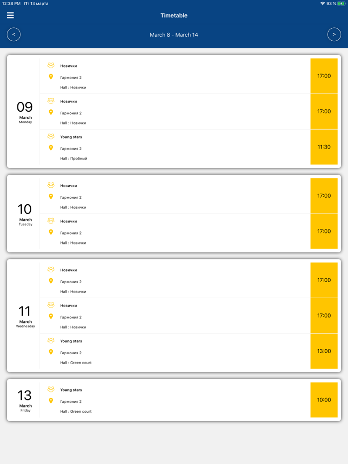 Junior Soccer School