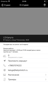Скриншот