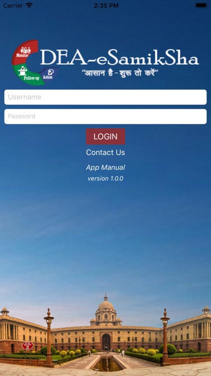 DEA-eSamikSha screenshot-4