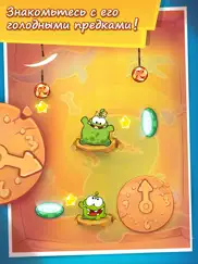 cut the rope: time travel gold айпад изображения 2