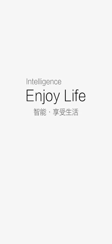 人才管家