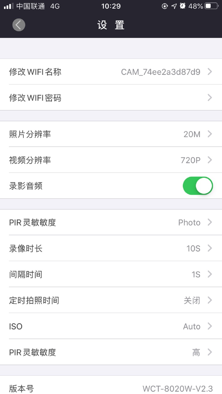 iPhone screenshot