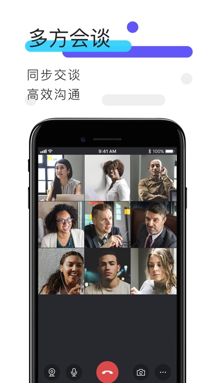 VideoTalk-视频通讯