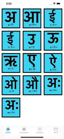 Game screenshot Nepali Phrase apk