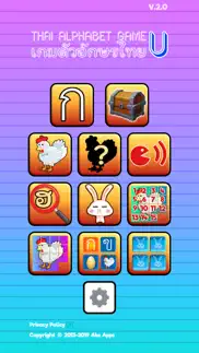 thai alphabet game u iphone screenshot 1