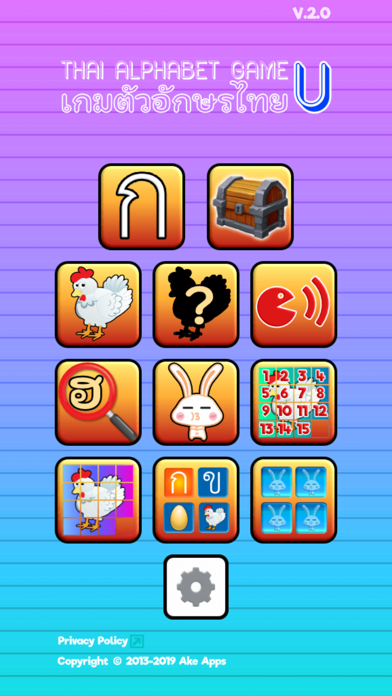 Screenshot #1 pour Thai Alphabet Game U