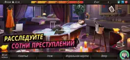 Game screenshot Criminal Case: Save the World! mod apk