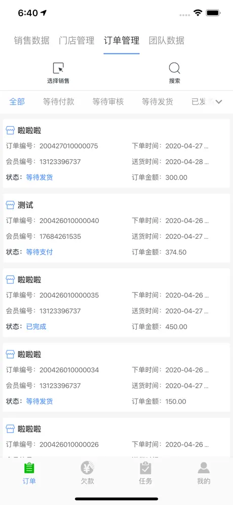 秘密關係開始啦～短訊風格戀愛遊戲～