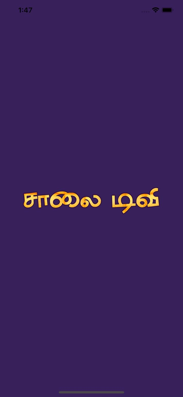 SAALAI TV screenshot 1