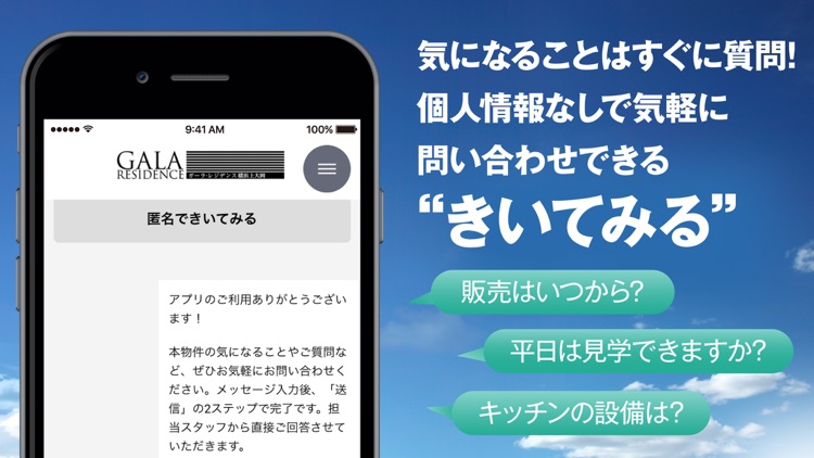 ガーラ・レジデンス screenshot-4