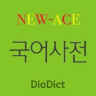 Top 36 Reference Apps Like DioDict 3 Korean Dictionary - Best Alternatives