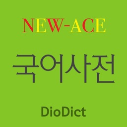 DioDict 3 Korean Dictionary