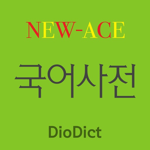 DioDict 3 Korean Dictionary