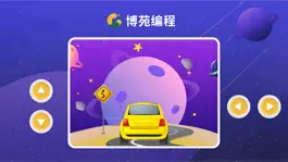 Game screenshot 博苑编程 mod apk