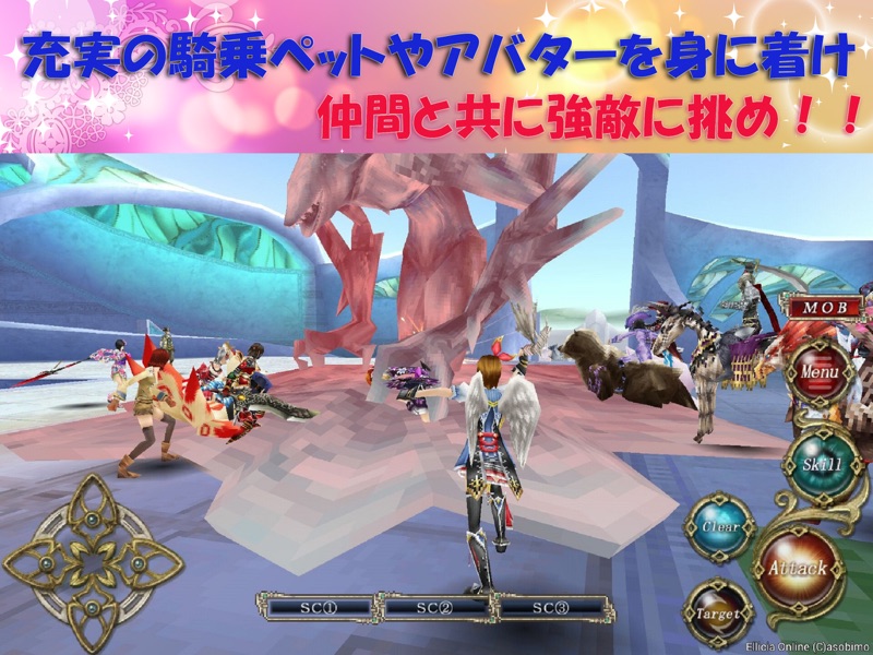 RPG エリシア オンライン screenshot 3