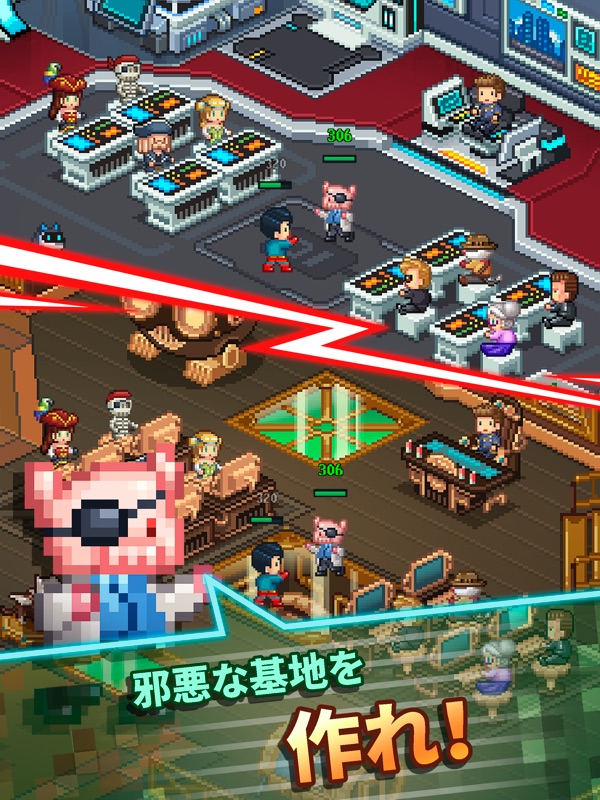 タップ・タップ・邪悪帝国 screenshot 7