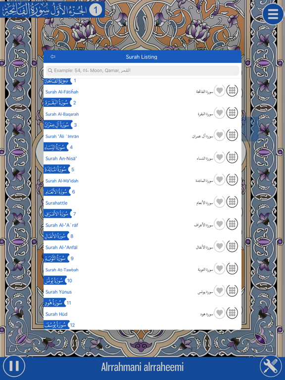 Koranen Svenska: Läs + Lyssna iPad screenshot 4 - Education app