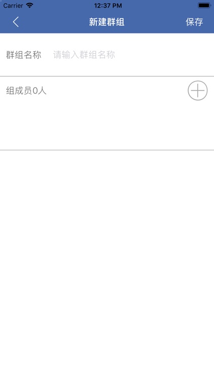 内部办公OA screenshot-5