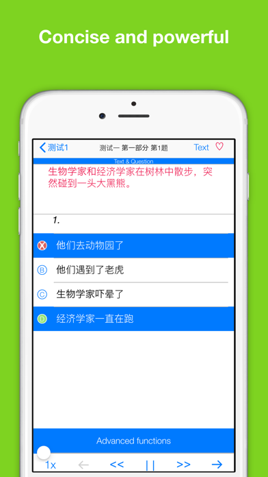 Screenshot #2 pour HSK6 Listening Pro-汉语水平考试六级听力