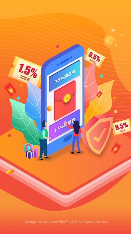 银信私人财行-银行存管合规借贷平台