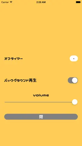 Game screenshot fahrenheit sampler apk