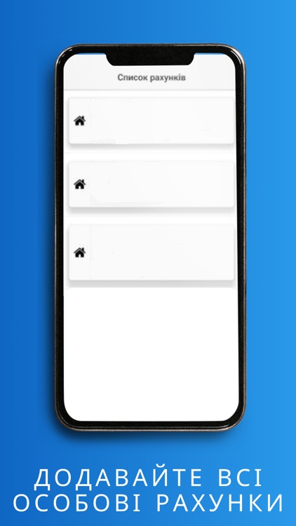 Львівводоканал