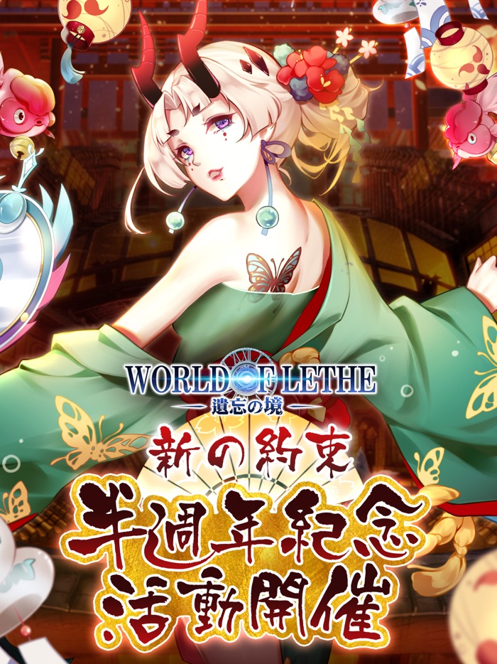 遺忘之境：World of Lethe