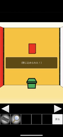 脱出ゲームメーカー - 脱出ゲームを作って遊ぼうのおすすめ画像5