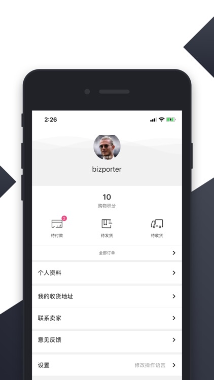 Bizporter