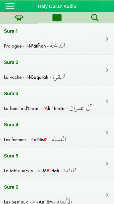 Coran Audio : Arabe, Français Screenshot