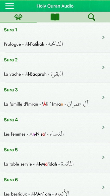 Coran Audio : Arabe, Français