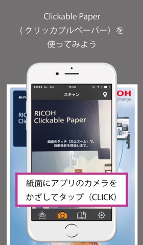 RICOH CP Clickerのおすすめ画像1