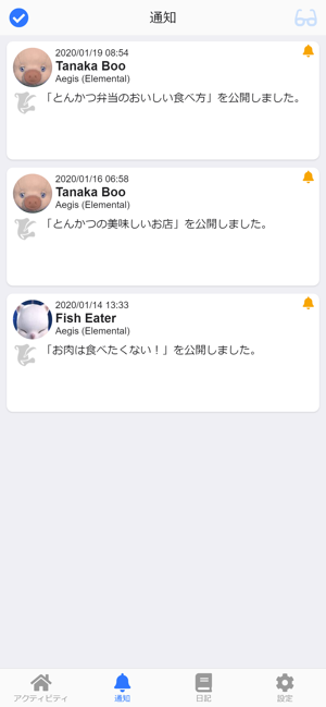 LodeStoneChecker(圖2)-速報App