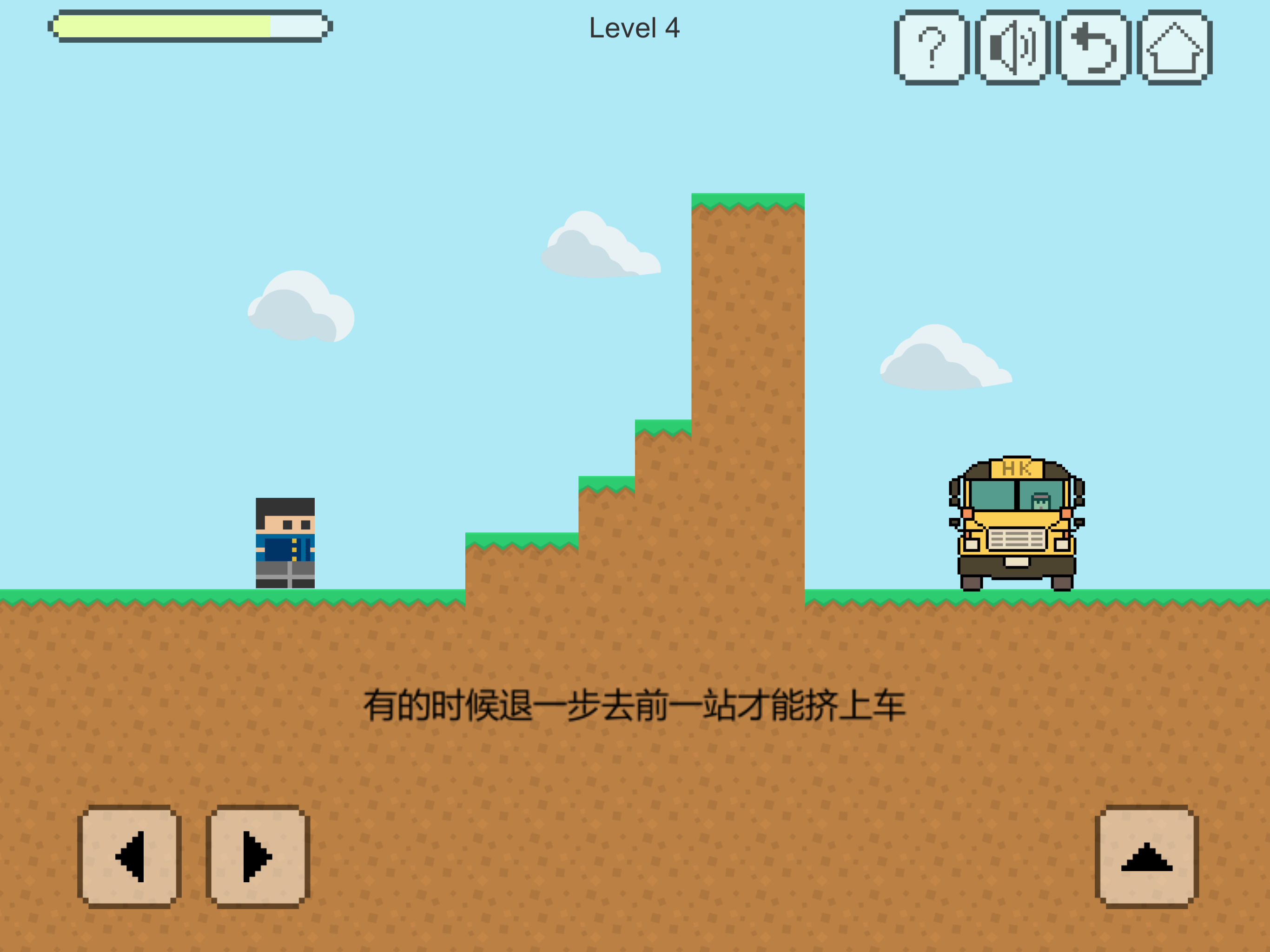 我要坐公交 screenshot 10