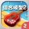 【DIY设计组合,Global Gear助你拼装一个度假梦想】