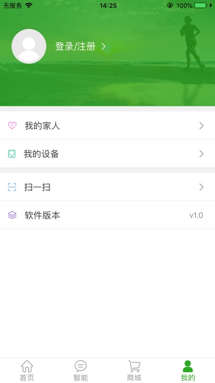 广州乐享-云平台
