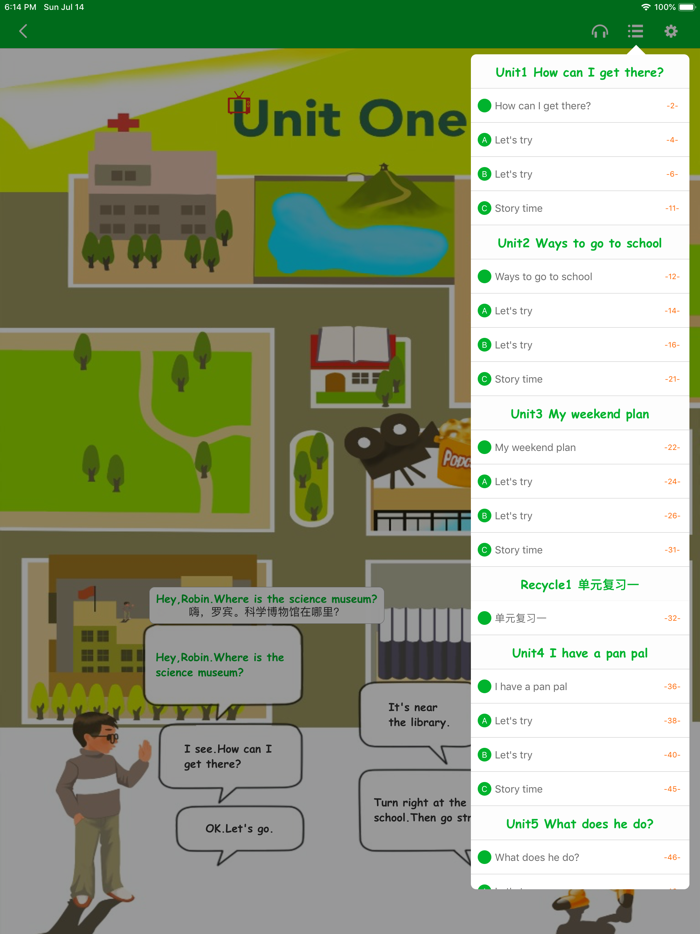 人教版六年级上册双语点读机