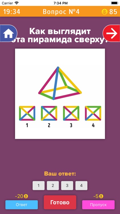 Логические задачи и загадки screenshot-3