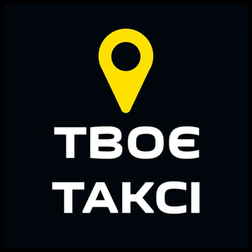 Твоє Таксі (Олександрія)