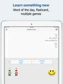 Arabic Dictionary Premium screenshot 5