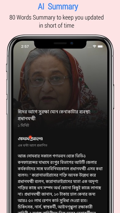 Screenshot #1 pour Durbeen - News & Lifestyle