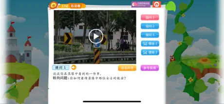 Go Go Car 車來了