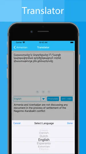 Armenian Keyboard - Translator screenshot 3