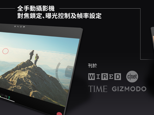 ‎Filmic Pro－Video Camera Screenshot